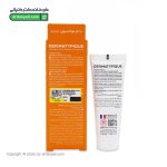 فلوئید ضد آفتاب رنگی مت فتوتیپیک درماتیپیک