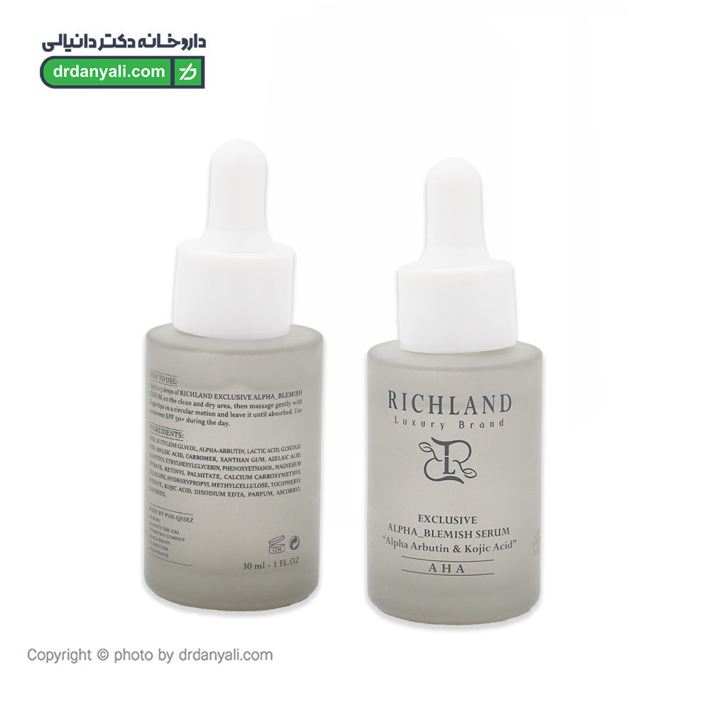 سرم ضد لک آلفا آربوتین و کوجیک اسید ریچلند