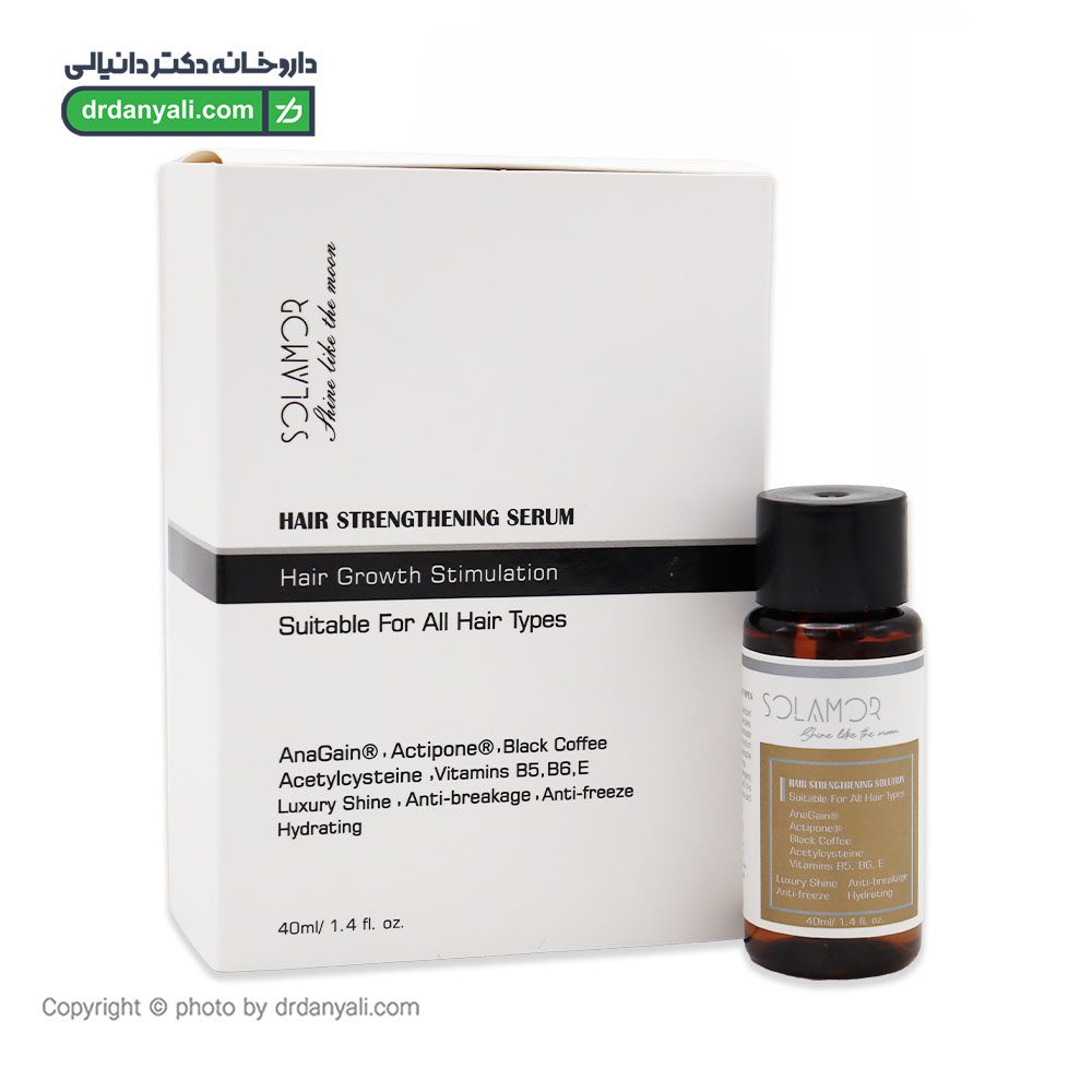 سرم تقویت کننده انواع مو سولامور