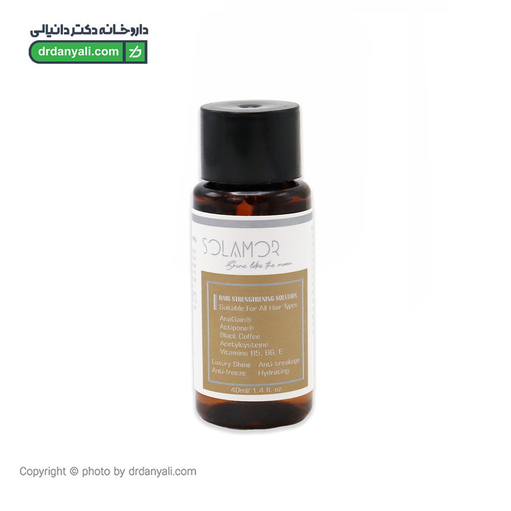 سرم تقویت کننده انواع مو سولامور