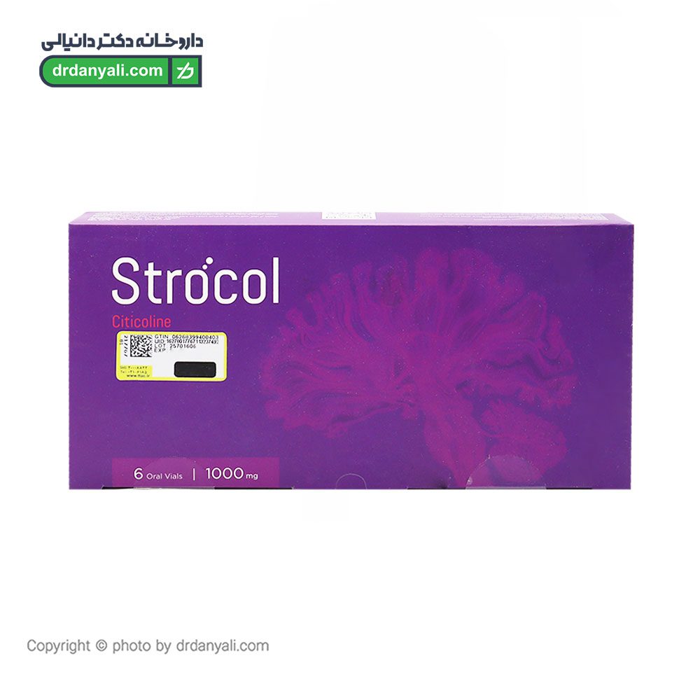 ویال استروکل سیتی کولین 1000 اشبال شیمی
