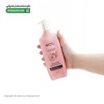 نرم کننده کالر تراپی بیول