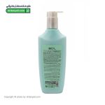 نرم کننده دمیج تراپی بیول