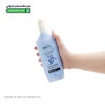 نرم کننده هیدرو تراپی بیول