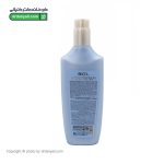 نرم کننده هیدرو تراپی بیول