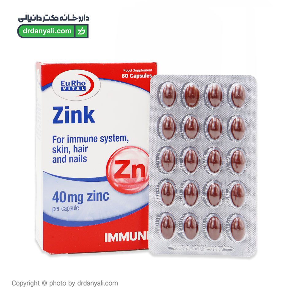 کپسول زینک 40 میلی گرم یوروویتال