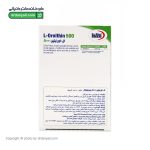 کپسول ال اورنیتین 500 یوروویتال