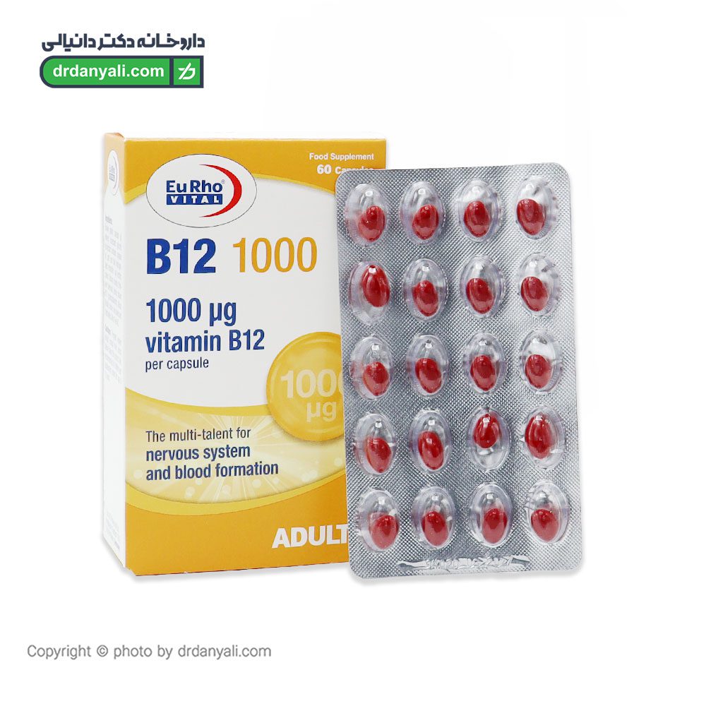 قرص ویتامین ب12 یوروویتال