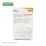 قرص ویتامین ب12 یوروویتال