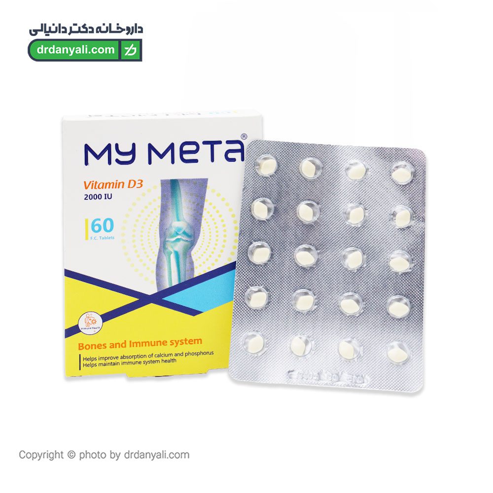 ویتامین د3 2000 مای متا تهران شیمی