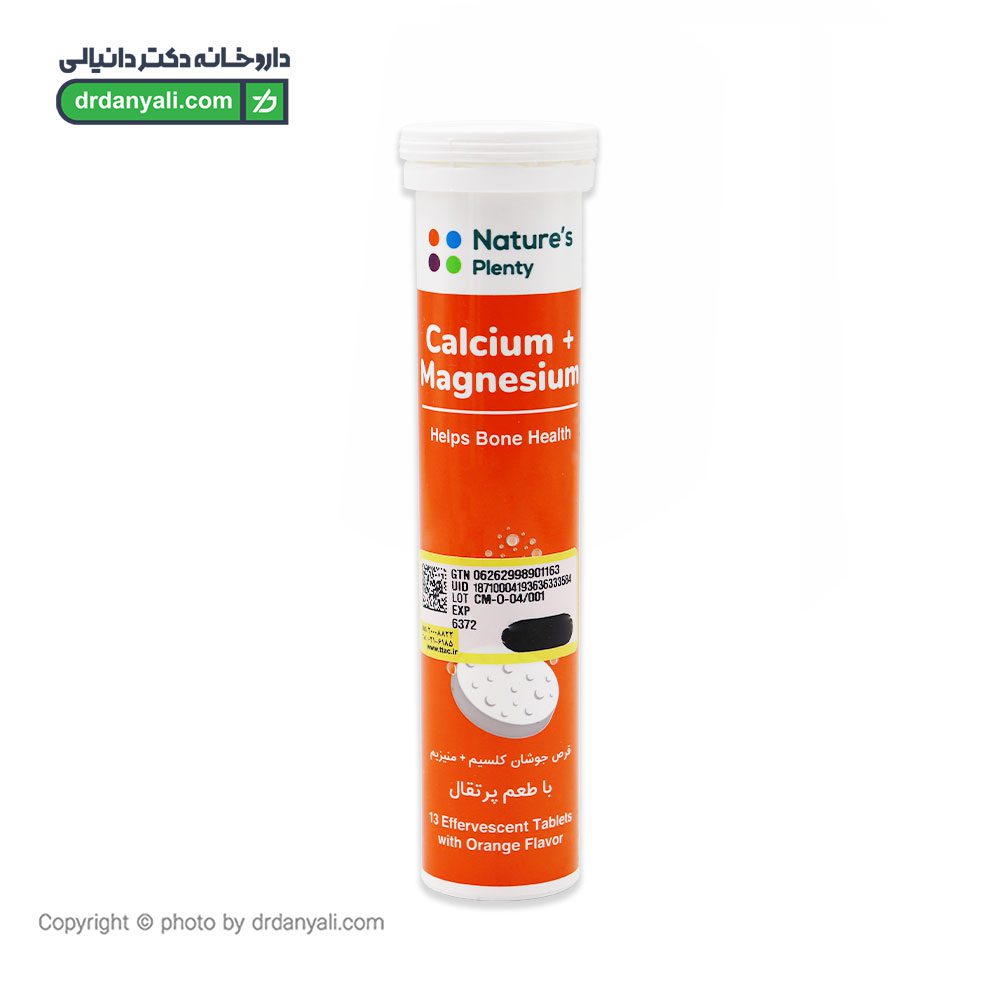 قرص جوشان کلسیم و منیزیم نیچرز پلنتی
