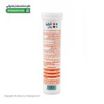 قرص جوشان کلسیم و منیزیم نیچرز پلنتی