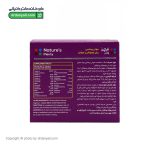 کپسول مولتی ویتامین نوجوانان نیچرز پلنتی