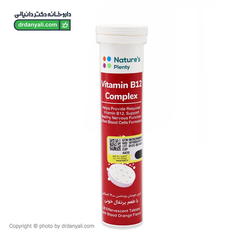 قرص جوشان ویتامین ب12 کمپلکس نیچرز پلنتی