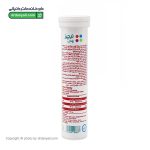 قرص جوشان ویتامین ب12 کمپلکس نیچرز پلنتی