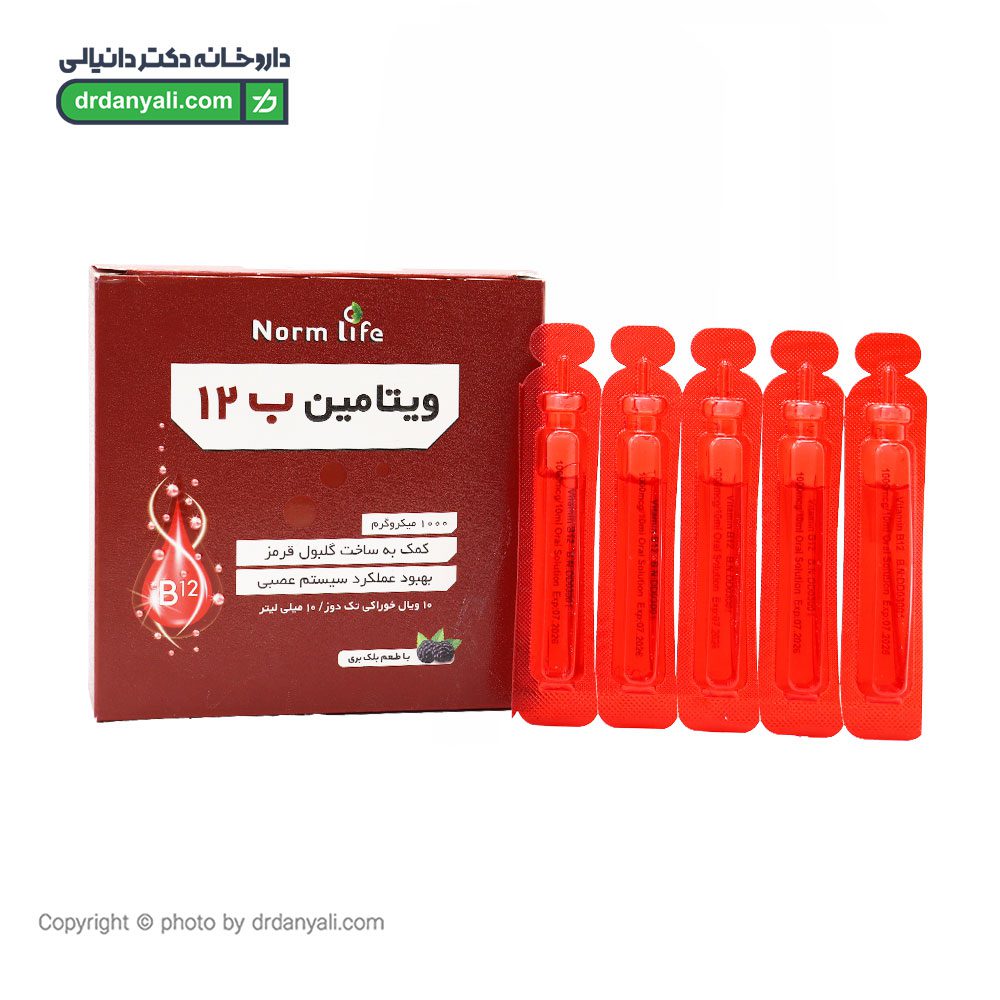 ویال ویتامین ب12 نورم لایف 1000 میکروگرم نورم لایف