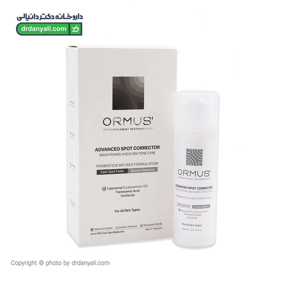 کرم ضد لک و روشن کننده اورموس