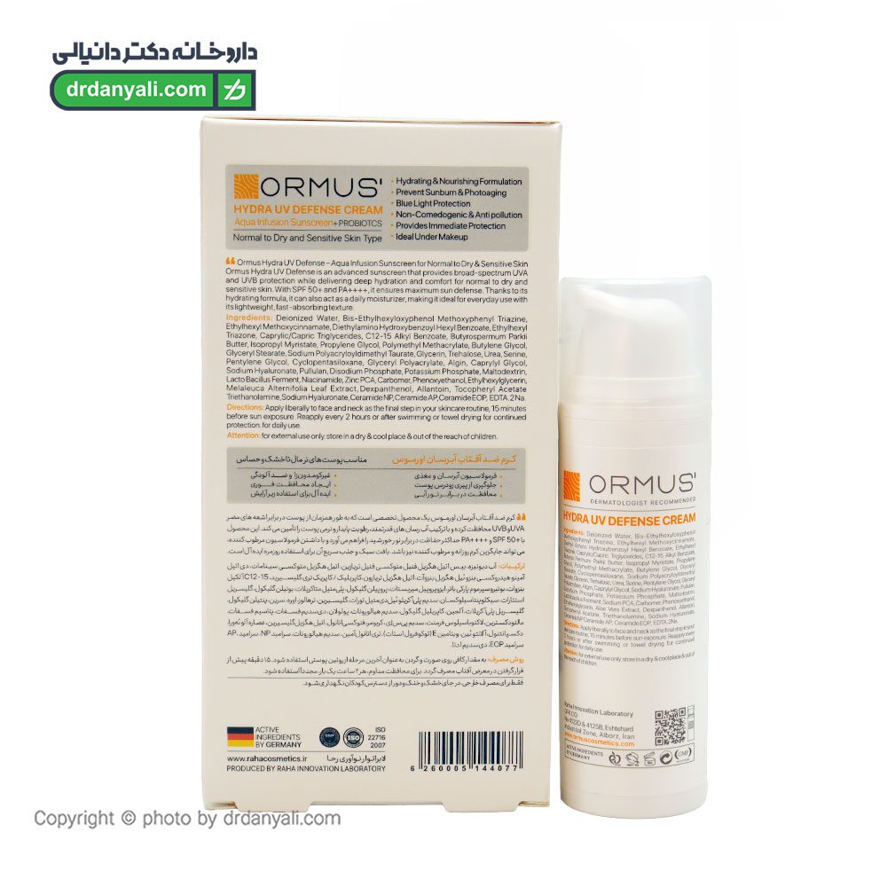 کرم ضد آفتاب و آبرسان SPF50 اورموس