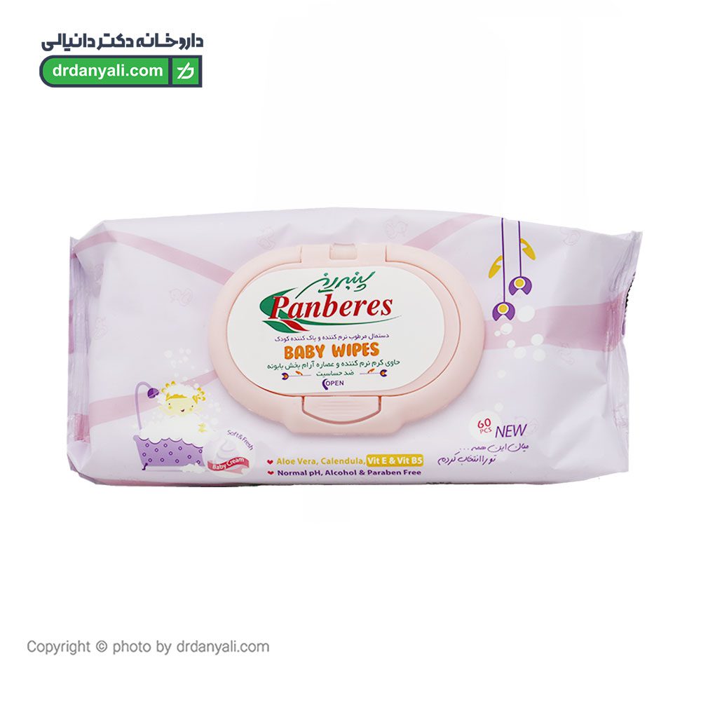 دستمال مرطوب کودک ضد حساسیت پنبه ریز