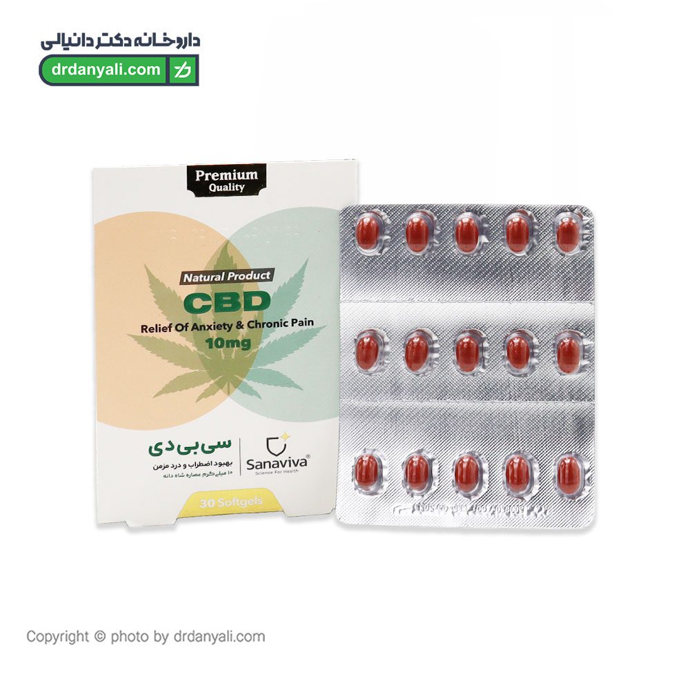 سافت ژل سی بی دی ساناویوا