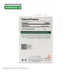 سافت ژل سی بی دی ساناویوا