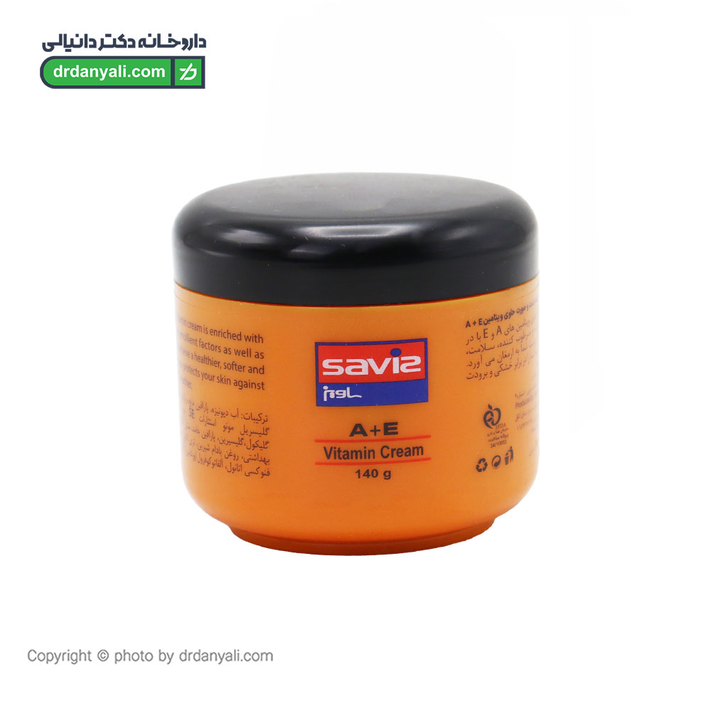 کرم ویتامین A و E ساویز