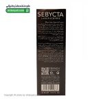 سرم پر کننده چروک صورت سبیکتا