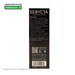 کرم روز لیفتینگ صورت سبیکتا