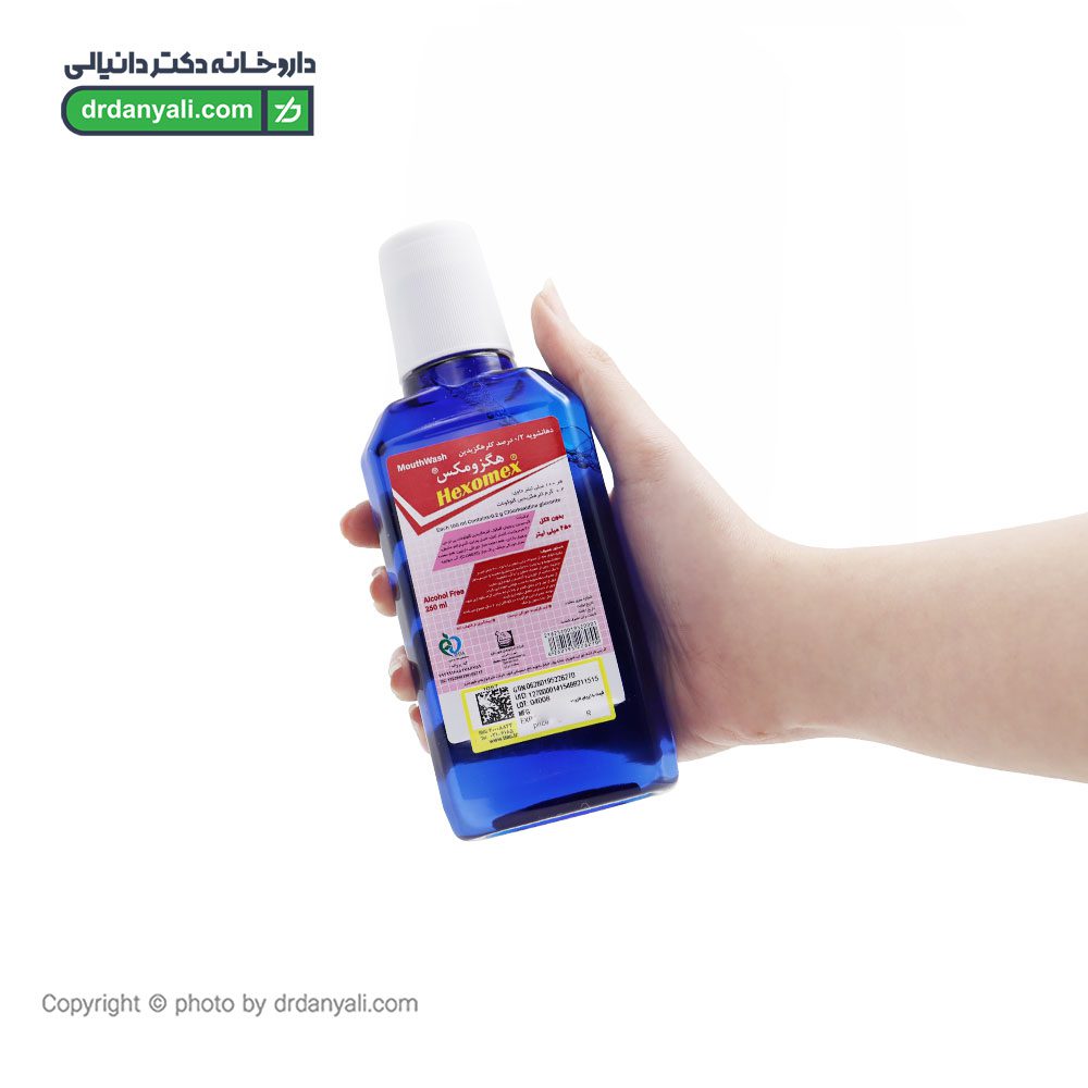 دهانشویه 0.2 درصد کلرهگزیدین هگزومکس