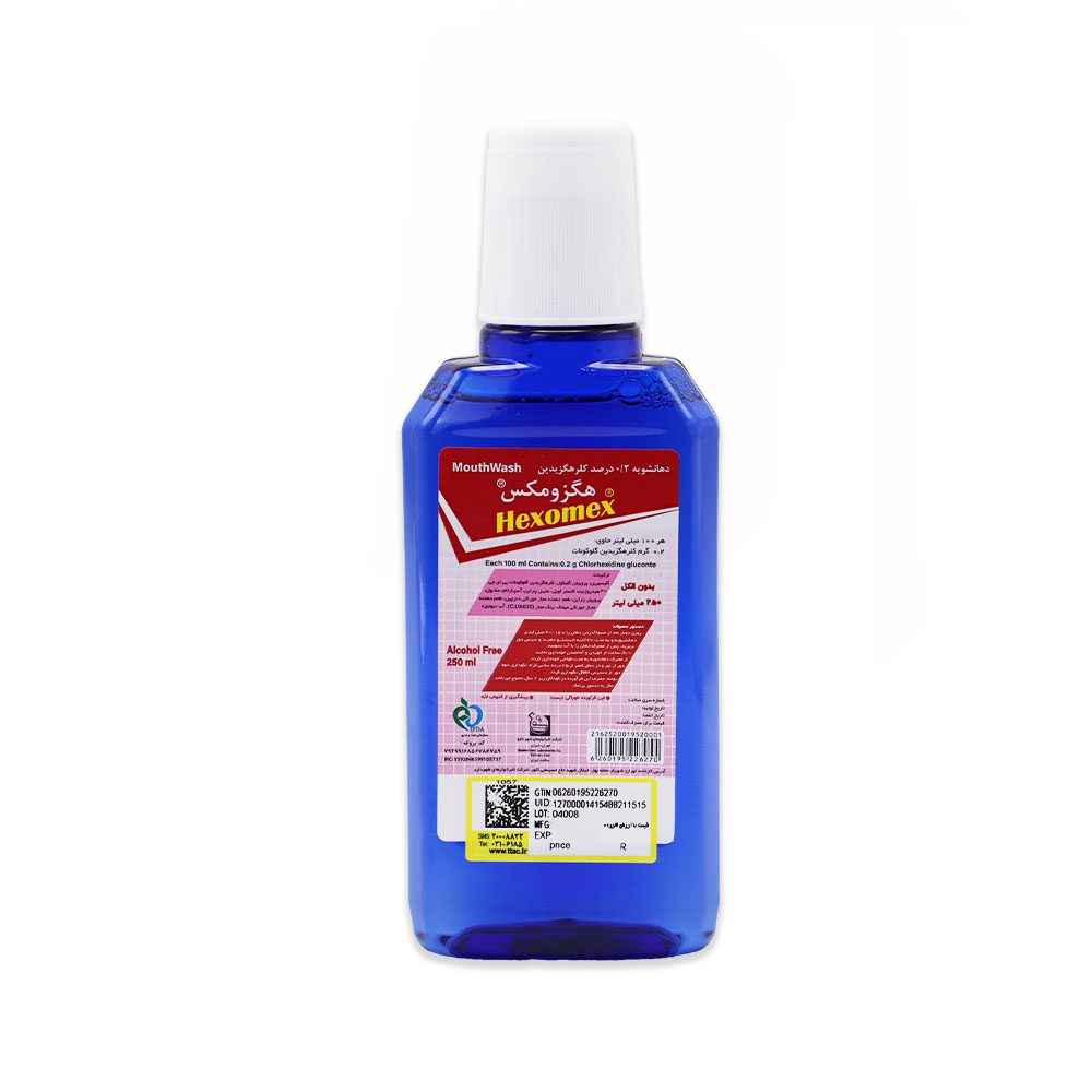 Shahr Daru 0.2 Chlorhexidine Hexomex Mouth Wash دهانشویه 0.2 درصد کلرهگزیدین هگزومکس