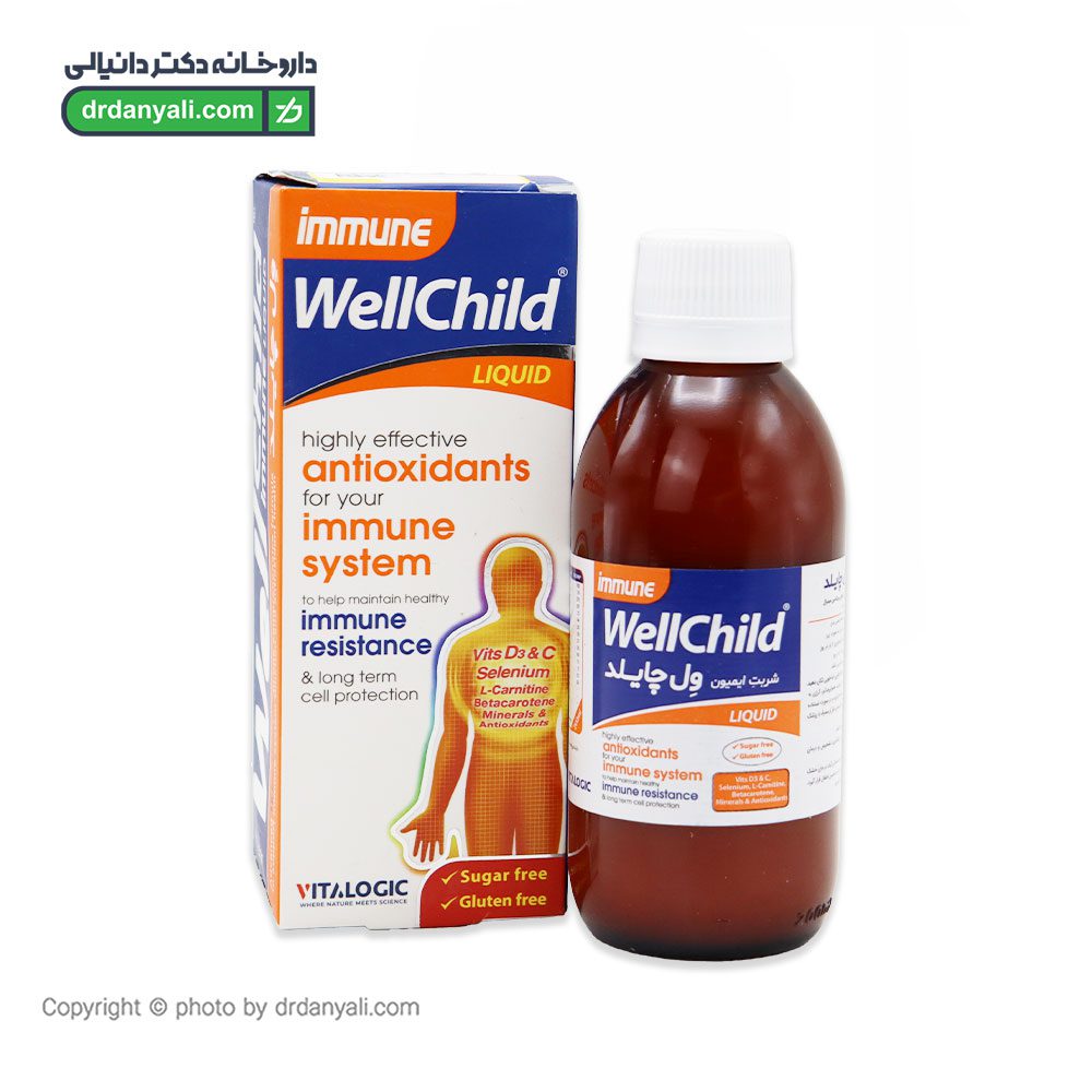 شربت ایمیون ول چایلد ویتاآریا