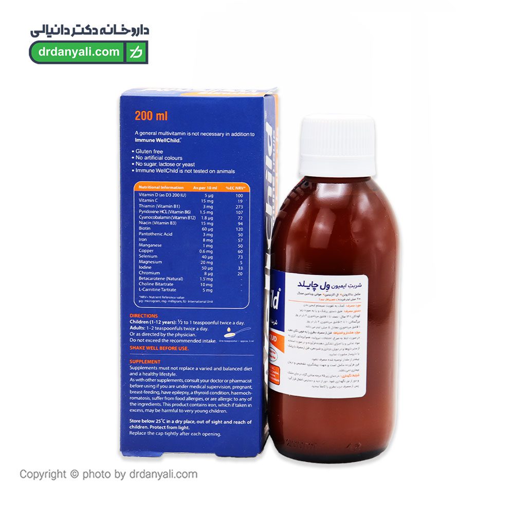 شربت ایمیون ول چایلد ویتاآریا