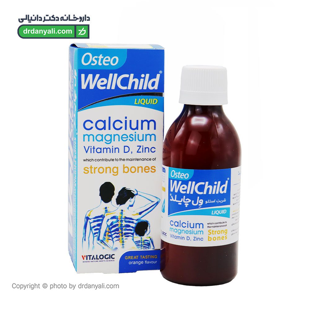 شربت استئو ول چایلد ویتالوژیک