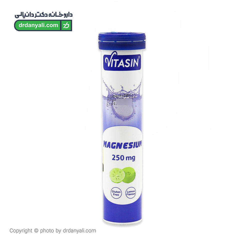 قرص جوشان منیزیم 250 ویتاسین