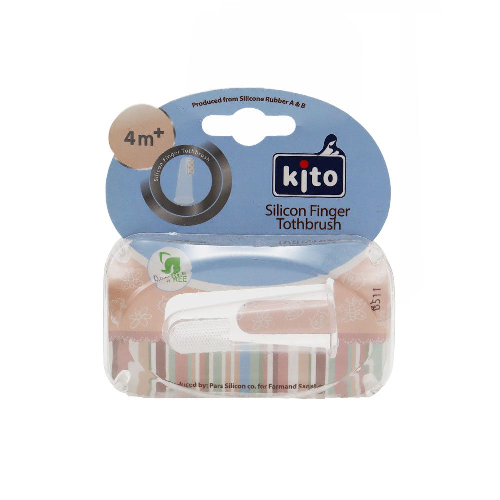 kito finger toothbrush مسواک انگشتی کیتو