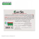 آبنبات اکالیپتوس کولدسیز