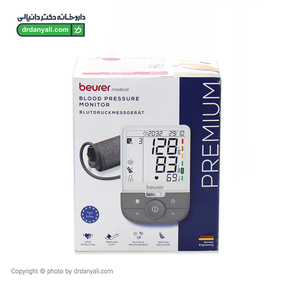 فشارسنج بازویی بیورر مدل BM53