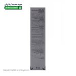 کرم ژل موضعی بدن کنورت کامفورت