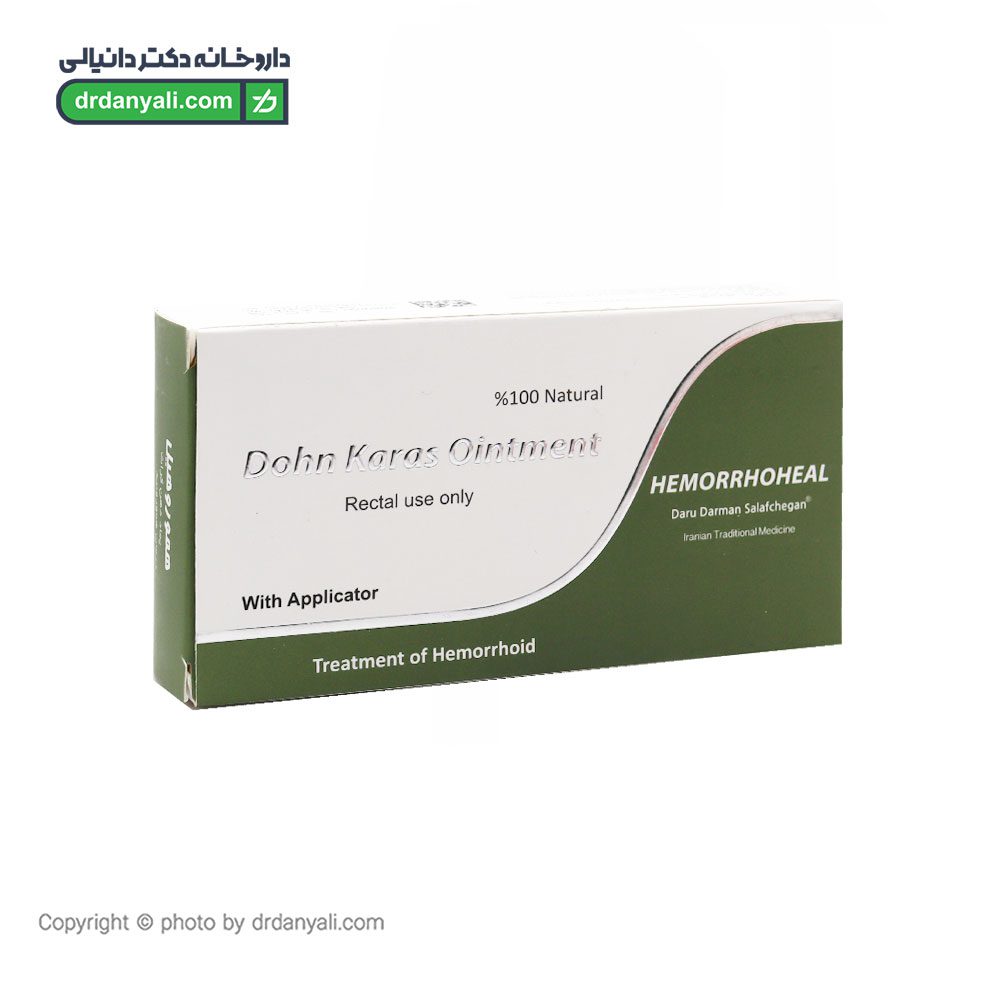 پماد دهن کراث هموروهیل دارو درمان