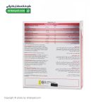 قرص فونیتول نیچرز اونلی