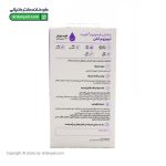 قطره آهن هموزوم فورت وندا فارمد