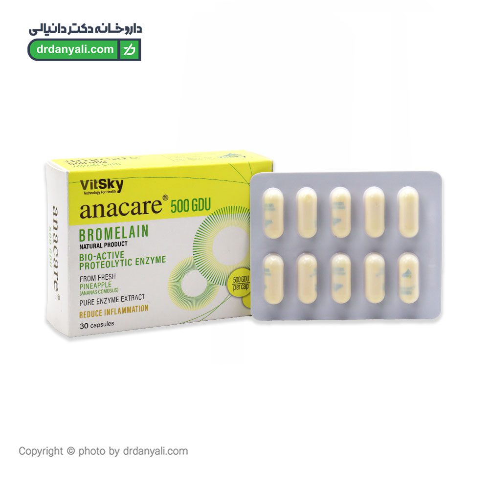 قرص آناکر 500 جی دی یو ویت اسکای