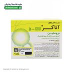 قرص آناکر 500 جی دی یو ویت اسکای