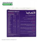 ساشه اکتی اید بانوان ابیان دارو