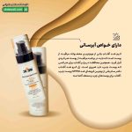 ژل کرم ضد آفتاب پوست چرب SPF50 دکتر سام