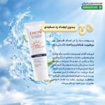 کرم ضد آفتاب لوسیدینت SPF50 امونی