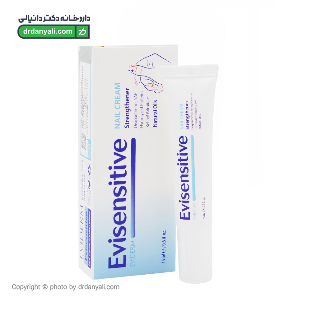 کرم تقویت کننده ناخن اوی سنستیو اویدرم