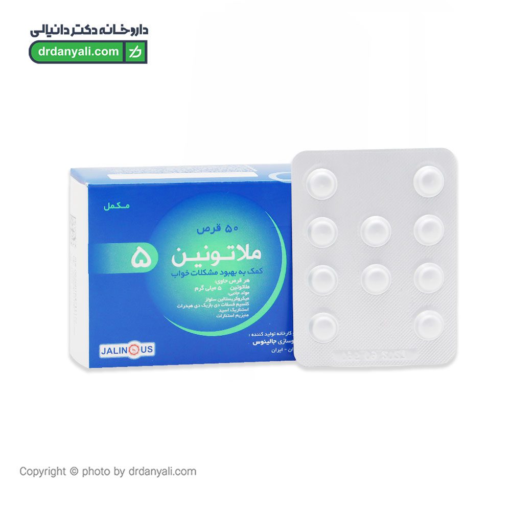 قرص ملاتونین 5 جالینوس