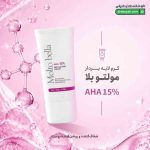 کرم لایه بردار AHA 15% مولتو بلا