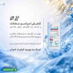 ساشه مگترا دی نیچرز اونلی